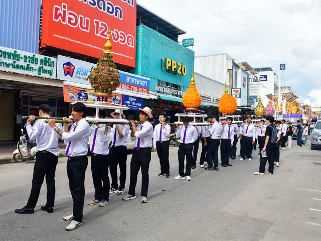 วิทยาลัยการศึกษา ร่วมสืบสานประเพณีอันทรงคุณค่า จัดโครงการ “ประเพณีแห่ผ้าห่มพระธาตุจอมทอง ครั้งที่ ๑๑” ประจำปี ๒๕๖๙