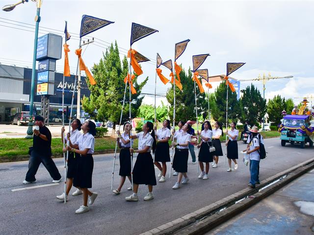 วิทยาลัยการศึกษา ร่วมสืบสานประเพณีอันทรงคุณค่า จัดโครงการ “ประเพณีแห่ผ้าห่มพระธาตุจอมทอง ครั้งที่ ๑๑” ประจำปี ๒๕๖๙