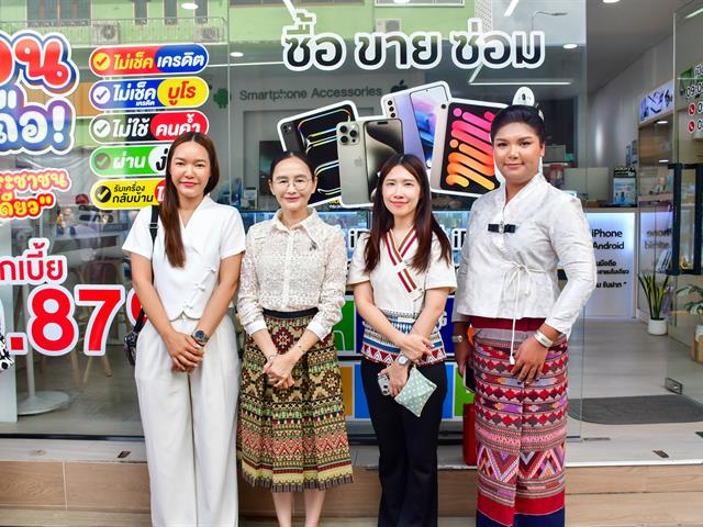 วิทยาลัยการศึกษา ร่วมสืบสานประเพณีอันทรงคุณค่า จัดโครงการ “ประเพณีแห่ผ้าห่มพระธาตุจอมทอง ครั้งที่ ๑๑” ประจำปี ๒๕๖๙