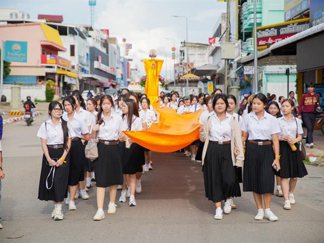 วิทยาลัยการศึกษา ร่วมสืบสานประเพณีอันทรงคุณค่า จัดโครงการ “ประเพณีแห่ผ้าห่มพระธาตุจอมทอง ครั้งที่ ๑๑” ประจำปี ๒๕๖๙