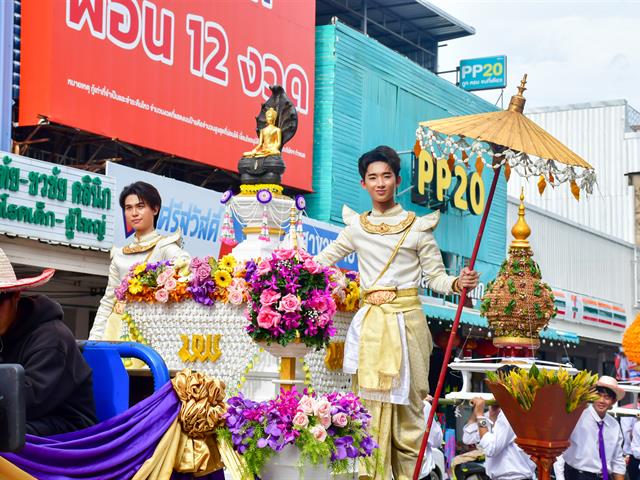 วิทยาลัยการศึกษา ร่วมสืบสานประเพณีอันทรงคุณค่า จัดโครงการ “ประเพณีแห่ผ้าห่มพระธาตุจอมทอง ครั้งที่ ๑๑” ประจำปี ๒๕๖๙