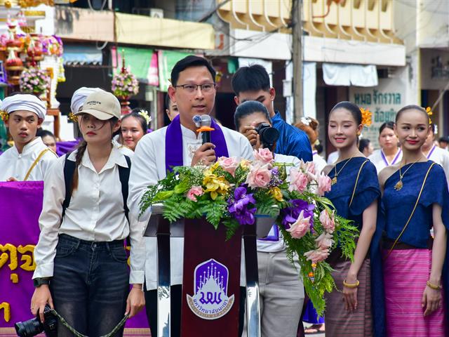 วิทยาลัยการศึกษา ร่วมสืบสานประเพณีอันทรงคุณค่า จัดโครงการ “ประเพณีแห่ผ้าห่มพระธาตุจอมทอง ครั้งที่ ๑๑” ประจำปี ๒๕๖๙