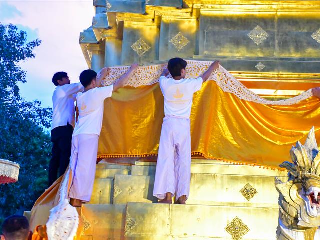 วิทยาลัยการศึกษา ร่วมสืบสานประเพณีอันทรงคุณค่า จัดโครงการ “ประเพณีแห่ผ้าห่มพระธาตุจอมทอง ครั้งที่ ๑๑” ประจำปี ๒๕๖๙