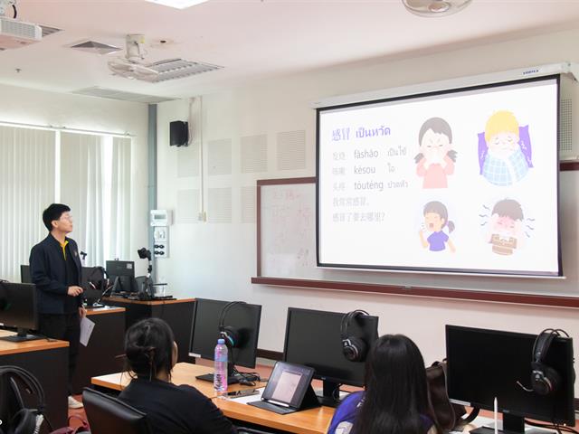 ศูนย์ภาษา คณะศิลปศาสตร์ มหาวิทยาลัยพะเยา จัดโครงการอบรมภาษาต่างประเทศ หัวข้อ “การอบรมปรับพื้นฐานภาษาจีนแบบเข้ม”