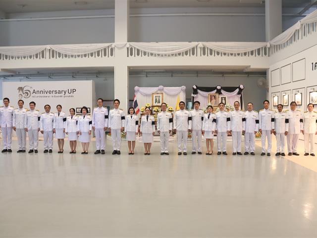 คณะวิศวกรรมศาสตร์ ร่วมพิธีลงนามถวายพระพรชัยมงคล เนื่องในโอกาสวันเฉลิมพระชนมพรรษาพระบาทสมเด็จพระเจ้าอยู่หัว