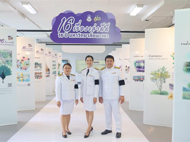 คณะวิศวกรรมศาสตร์ ร่วมพิธีลงนามถวายพระพรชัยมงคล เนื่องในโอกาสวันเฉลิมพระชนมพรรษาพระบาทสมเด็จพระเจ้าอยู่หัว
