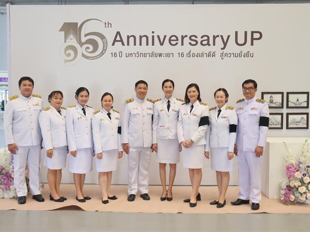 คณะวิศวกรรมศาสตร์ ร่วมพิธีลงนามถวายพระพรชัยมงคล เนื่องในโอกาสวันเฉลิมพระชนมพรรษาพระบาทสมเด็จพระเจ้าอยู่หัว