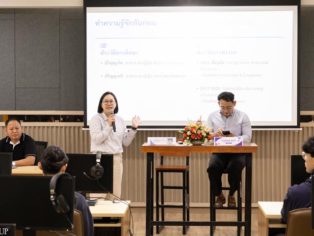 สาขาวิชาภาษาญี่ปุ่น คณะศิลปศาสตร์ จัดโครงการสัมมนาอาชีพ สายงานล่ามภาษาญี่ปุ่น ถ่ายทอดประสบการณ์จริง เตรียมความพร้อมนิสิตสู่โลกการทำงาน