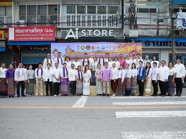 คณะวิศวกรรมศาสตร์ ร่วมสืบสานประเพณีแห่ผ้าห่มพระธาตุจอมทอง ครั้งที่ 11 อนุรักษ์มรดกวัฒนธรรมล้านนา สร้างเครือข่ายชุมชนเข้มแข็ง