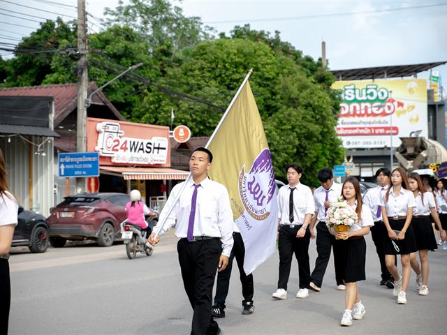 ห่มผ้าพระธาตุจอมทอง
