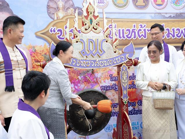 ห่มผ้าพระธาตุจอมทอง