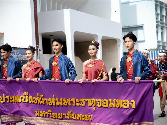 ห่มผ้าพระธาตุจอมทอง