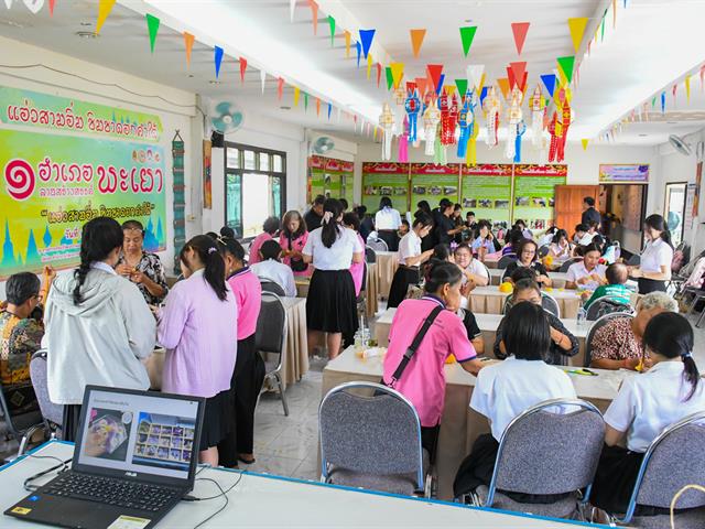 วิทยาลัยการศึกษา ดำเนินโครงการส่งเสริมสุขภาวะที่ดีของคนชุมชนทุกช่วงวัย กิจกรรมการอบรมการจัดทำหลักสูตรท้องถิ่นเพื่อเสริมสร้างและอนุรักษ์ภูมิปัญญาชุมชน