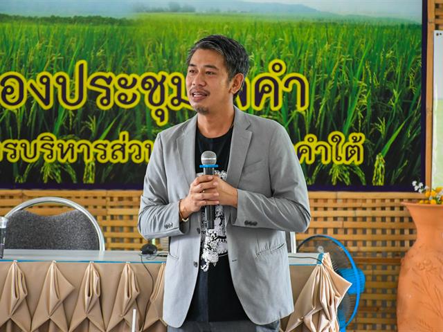 วิทยาลัยการศึกษา ดำเนินโครงการส่งเสริมสุขภาวะที่ดีของคนชุมชนทุกช่วงวัย กิจกรรมการอบรมการจัดทำหลักสูตรท้องถิ่นเพื่อเสริมสร้างและอนุรักษ์ภูมิปัญญาชุมชน