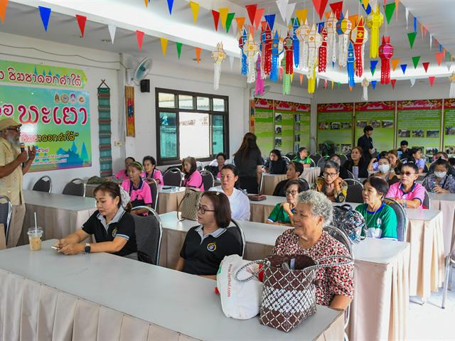 วิทยาลัยการศึกษา ดำเนินโครงการส่งเสริมสุขภาวะที่ดีของคนชุมชนทุกช่วงวัย กิจกรรมการอบรมการจัดทำหลักสูตรท้องถิ่นเพื่อเสริมสร้างและอนุรักษ์ภูมิปัญญาชุมชน