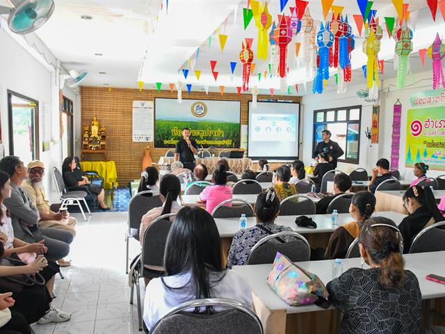 วิทยาลัยการศึกษา ดำเนินโครงการส่งเสริมสุขภาวะที่ดีของคนชุมชนทุกช่วงวัย กิจกรรมการอบรมการจัดทำหลักสูตรท้องถิ่นเพื่อเสริมสร้างและอนุรักษ์ภูมิปัญญาชุมชน