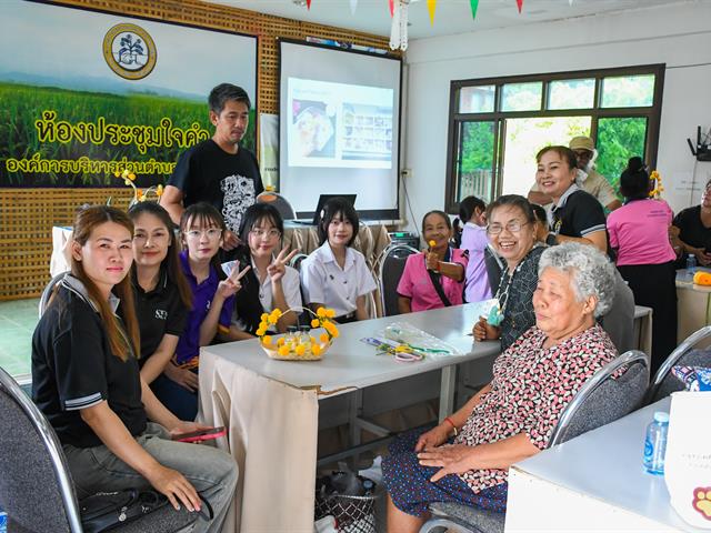 วิทยาลัยการศึกษา ดำเนินโครงการส่งเสริมสุขภาวะที่ดีของคนชุมชนทุกช่วงวัย กิจกรรมการอบรมการจัดทำหลักสูตรท้องถิ่นเพื่อเสริมสร้างและอนุรักษ์ภูมิปัญญาชุมชน