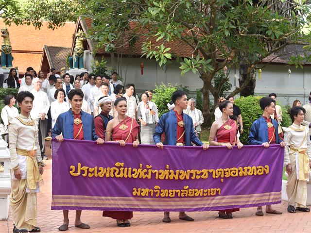 คณะสถาปัตยกรรมศาสตร์และศิลปกรรมศาสตร์