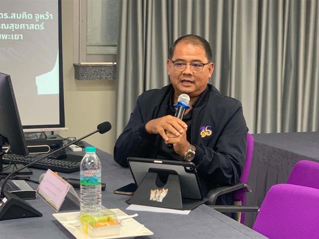 โครงการ “เตรียมความพร้อมมุ่งสู่ EdPEx 300” เสริมศักยภาพบุคลากรสู่ความเป็นเลิศด้านคุณภาพองค์กร