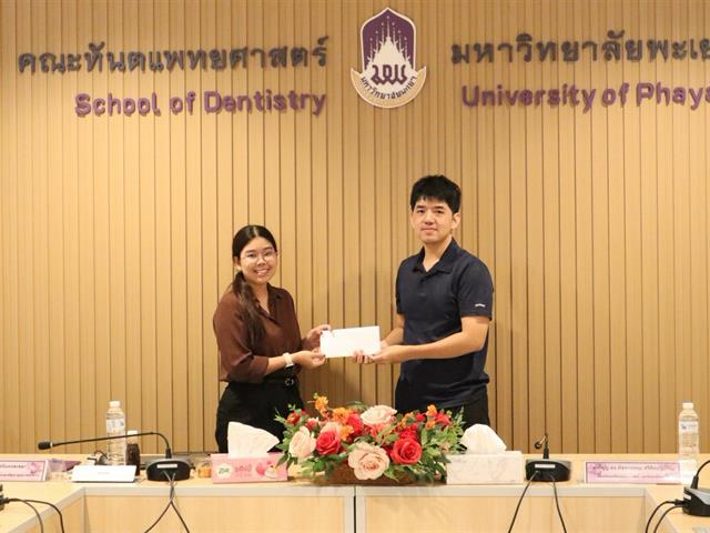 คณะทันตแพทยศาสตร์ มหาวิทยาลัยพะเยา จัดโครงการ “ทบทวนความรู้ด้านการใช้ระบบบริหารจัดการแผนและงบประมาณ (e-Budget)”