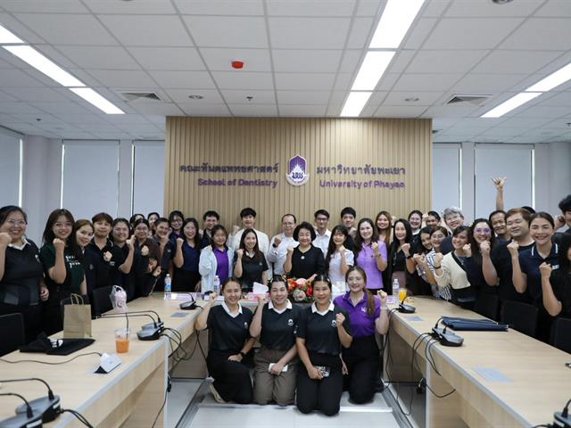 คณะทันตแพทยศาสตร์ มหาวิทยาลัยพะเยา จัดโครงการ “ทบทวนความรู้ด้านการใช้ระบบบริหารจัดการแผนและงบประมาณ (e-Budget)”