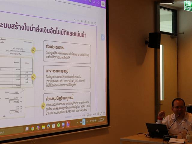 คณะทันตแพทยศาสตร์ มหาวิทยาลัยพะเยา จัดโครงการ “ทบทวนความรู้ด้านการใช้ระบบบริหารจัดการแผนและงบประมาณ (e-Budget)”