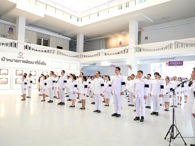 คณะทันตแพทยศาสตร์ มหาวิทยาลัยพะเยา เข้าร่วมพิธีลงนามถวายพระพรชัยมงคล เนื่องในโอกาสวันเฉลิมพระชนมพรรษา พระบาทสมเด็จพระเจ้าอยู่หัว