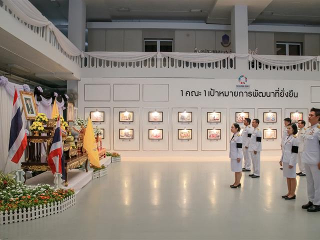คณะทันตแพทยศาสตร์ มหาวิทยาลัยพะเยา เข้าร่วมพิธีลงนามถวายพระพรชัยมงคล เนื่องในโอกาสวันเฉลิมพระชนมพรรษา พระบาทสมเด็จพระเจ้าอยู่หัว