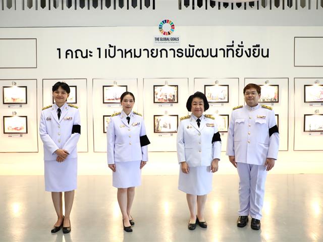 คณะทันตแพทยศาสตร์ มหาวิทยาลัยพะเยา เข้าร่วมพิธีลงนามถวายพระพรชัยมงคล เนื่องในโอกาสวันเฉลิมพระชนมพรรษา พระบาทสมเด็จพระเจ้าอยู่หัว