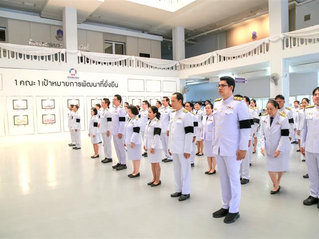คณะทันตแพทยศาสตร์ มหาวิทยาลัยพะเยา เข้าร่วมพิธีลงนามถวายพระพรชัยมงคล เนื่องในโอกาสวันเฉลิมพระชนมพรรษา พระบาทสมเด็จพระเจ้าอยู่หัว