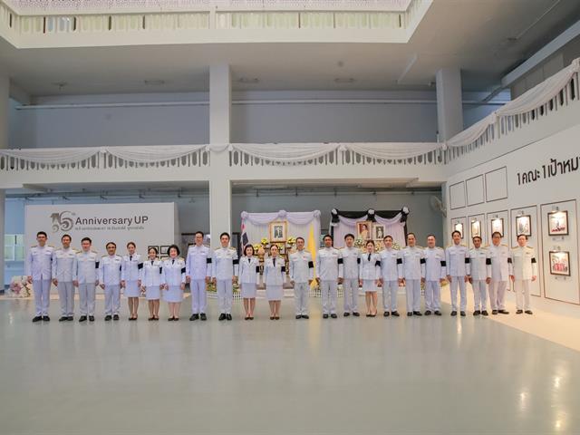 คณะทันตแพทยศาสตร์ มหาวิทยาลัยพะเยา เข้าร่วมพิธีลงนามถวายพระพรชัยมงคล เนื่องในโอกาสวันเฉลิมพระชนมพรรษา พระบาทสมเด็จพระเจ้าอยู่หัว