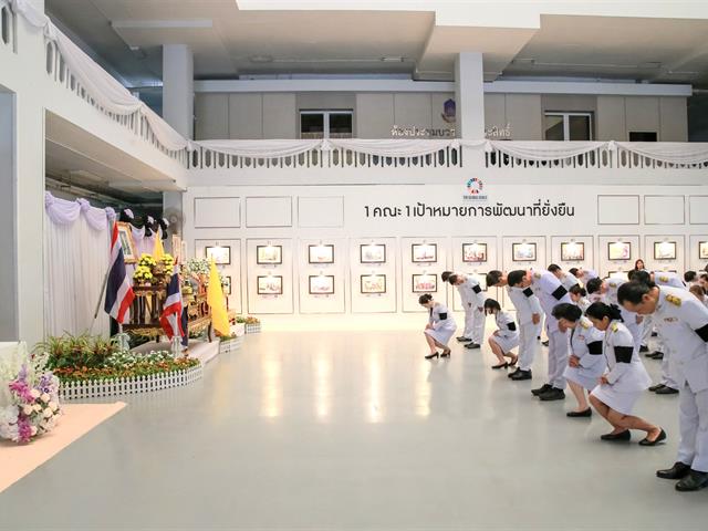 คณะทันตแพทยศาสตร์ มหาวิทยาลัยพะเยา เข้าร่วมพิธีลงนามถวายพระพรชัยมงคล เนื่องในโอกาสวันเฉลิมพระชนมพรรษา พระบาทสมเด็จพระเจ้าอยู่หัว