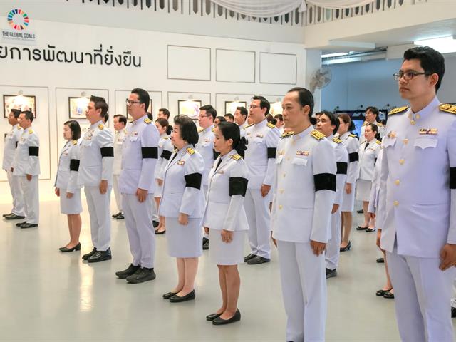 คณะทันตแพทยศาสตร์ มหาวิทยาลัยพะเยา เข้าร่วมพิธีลงนามถวายพระพรชัยมงคล เนื่องในโอกาสวันเฉลิมพระชนมพรรษา พระบาทสมเด็จพระเจ้าอยู่หัว