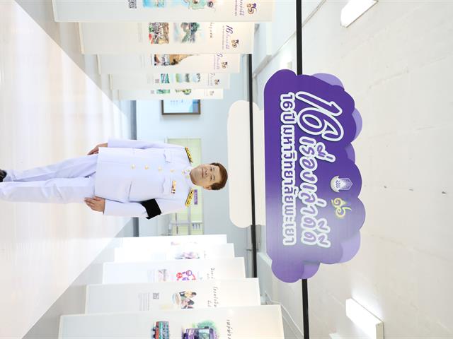 คณะทันตแพทยศาสตร์ มหาวิทยาลัยพะเยา เข้าร่วมพิธีลงนามถวายพระพรชัยมงคล เนื่องในโอกาสวันเฉลิมพระชนมพรรษา พระบาทสมเด็จพระเจ้าอยู่หัว