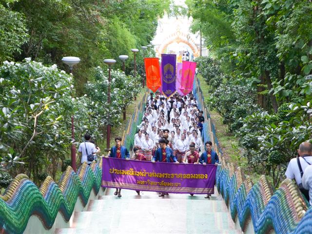 คณะทันตแพทยศาสตร์ มหาวิทยาลัยพะเยา เข้าร่วมโครงการ “ประเพณีแห่ผ้าห่มพระธาตุจอมทอง ครั้งที่ 11” ประจำปี 2569