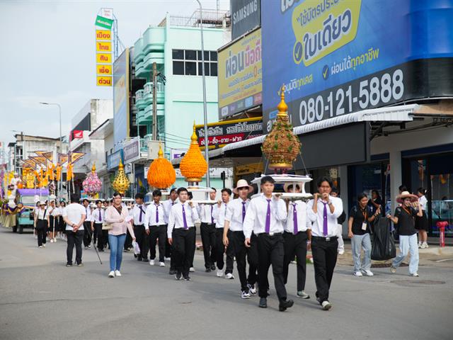คณะทันตแพทยศาสตร์ มหาวิทยาลัยพะเยา เข้าร่วมโครงการ “ประเพณีแห่ผ้าห่มพระธาตุจอมทอง ครั้งที่ 11” ประจำปี 2569