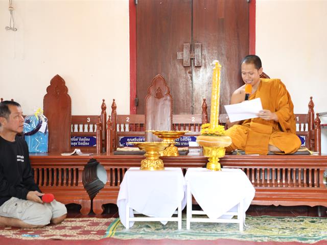 คณะทันตแพทยศาสตร์ มหาวิทยาลัยพะเยา ร่วมสืบสานประเพณีแห่เทียนพรรษาและถวายเทียนพรรษา เนื่องในวันเข้าพรรษา ประจำปี 2569