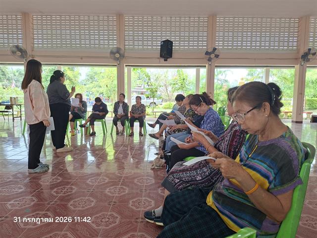 คณะทันตแพทยศาสตร์ มหาวิทยาลัยพะเยา ลงพื้นที่ดำเนินโครงการยกระดับการดูแลผู้สูงอายุด้วยโภชนบำบัดแม่นยำ บูรณาการข้อมูลสุขภาพช่องปากและผลทางห้องปฏิบัติการทางการแพทย์