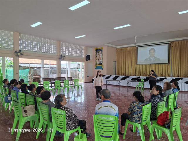 คณะทันตแพทยศาสตร์ มหาวิทยาลัยพะเยา ลงพื้นที่ดำเนินโครงการยกระดับการดูแลผู้สูงอายุด้วยโภชนบำบัดแม่นยำ บูรณาการข้อมูลสุขภาพช่องปากและผลทางห้องปฏิบัติการทางการแพทย์