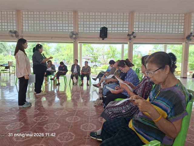 คณะทันตแพทยศาสตร์ มหาวิทยาลัยพะเยา ลงพื้นที่ดำเนินโครงการยกระดับการดูแลผู้สูงอายุด้วยโภชนบำบัดแม่นยำ บูรณาการข้อมูลสุขภาพช่องปากและผลทางห้องปฏิบัติการทางการแพทย์
