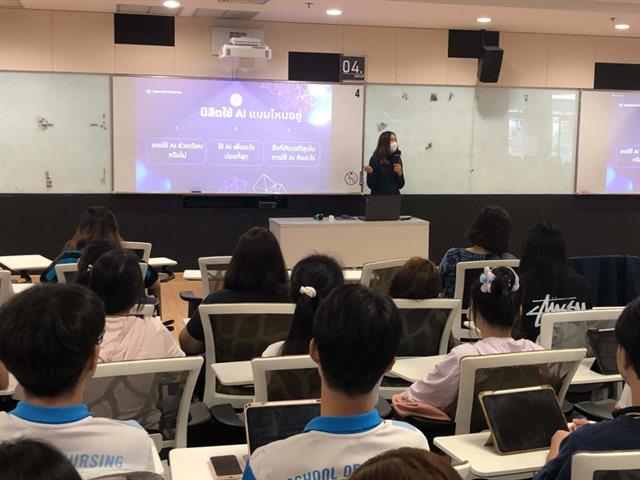 คณะพยาบาลศาสตร์ มหาวิทยาลัยพะเยา จัดโครงการพัฒนาวิชาการนิสิตคณะพยาบาลศาสตร์ กิจกรรมที่ 3 การพัฒนาทักษะดิจิทัลสำหรับนิสิตพยาบาล  