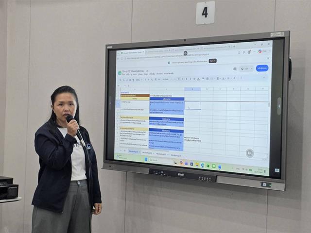 คณะวิทยาศาสตร์ มหาวิทยาลัยพะเยา
