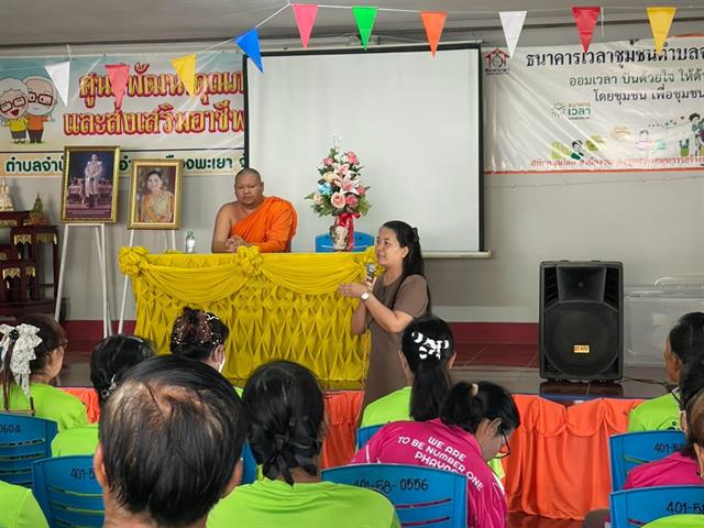 คณะทันตแพทยศาสตร์ มหาวิทยาลัยพะเยา ลงพื้นที่โรงเรียนผู้สูงอายุตำบลจำป่าหวาย พัฒนาต้นแบบระบบเชื่อมต่อข้อมูลและรายงานสุขภาพผู้สูงอายุผ่าน Application Oral-Frail Check