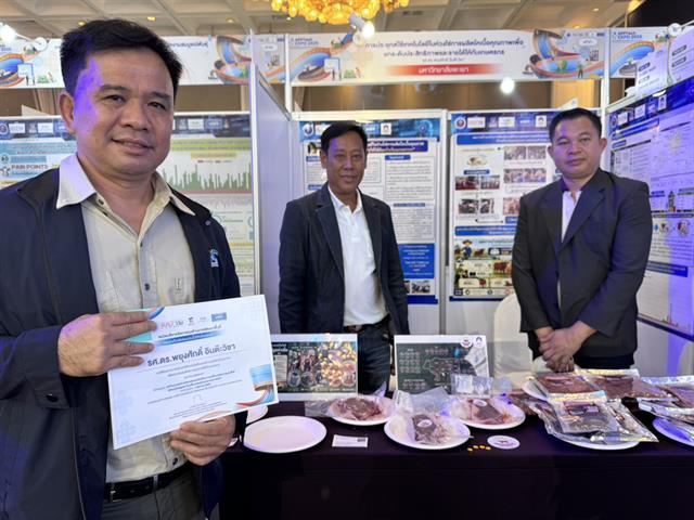 ม.พะเยา ยกทัพ 4 นวัตกรรมเด่นร่วมงาน APPTech EXPO 2026 คว้า 2 รางวัลใหญ่ โชว์ศักยภาพงานวิจัยยกระดับเศรษฐกิจฐานราก