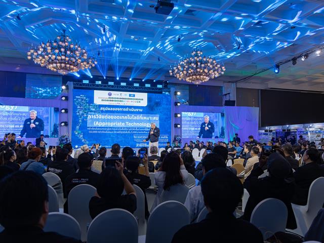 ม.พะเยา ยกทัพ 4 นวัตกรรมเด่นร่วมงาน APPTech EXPO 2026 คว้า 2 รางวัลใหญ่ โชว์ศักยภาพงานวิจัยยกระดับเศรษฐกิจฐานราก