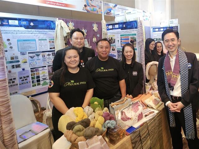 ม.พะเยา ยกทัพ 4 นวัตกรรมเด่นร่วมงาน APPTech EXPO 2026 คว้า 2 รางวัลใหญ่ โชว์ศักยภาพงานวิจัยยกระดับเศรษฐกิจฐานราก