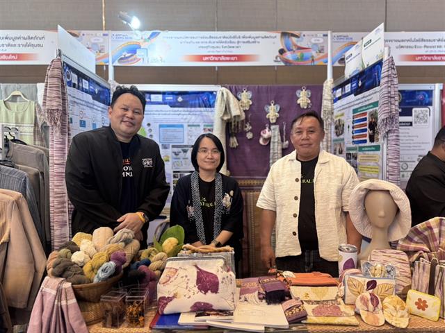 ม.พะเยา ยกทัพ 4 นวัตกรรมเด่นร่วมงาน APPTech EXPO 2026 คว้า 2 รางวัลใหญ่ โชว์ศักยภาพงานวิจัยยกระดับเศรษฐกิจฐานราก