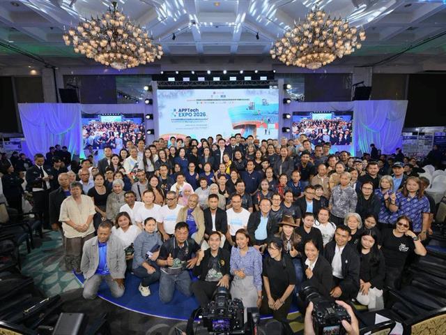 ม.พะเยา ยกทัพ 4 นวัตกรรมเด่นร่วมงาน APPTech EXPO 2026 คว้า 2 รางวัลใหญ่ โชว์ศักยภาพงานวิจัยยกระดับเศรษฐกิจฐานราก