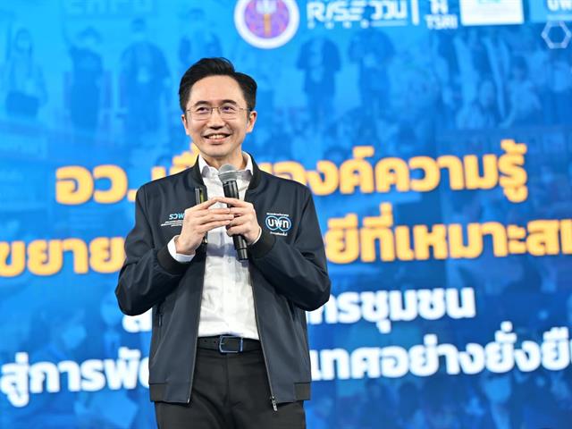 ม.พะเยา ยกทัพ 4 นวัตกรรมเด่นร่วมงาน APPTech EXPO 2026 คว้า 2 รางวัลใหญ่ โชว์ศักยภาพงานวิจัยยกระดับเศรษฐกิจฐานราก
