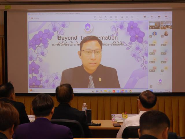 วิทยาลัยการจัดการ ม.พะเยา UPCM ชวนเปิดมุมมองการศึกษาไทย กับ “Beyond Transformation” ปรับตัวอย่างไร? ในยุคโรงเรียนนานาชาติเติบโต